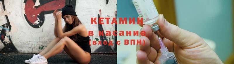 КЕТАМИН ketamine  Воткинск 