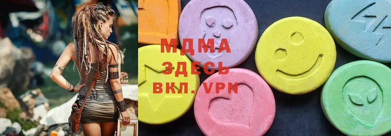 МДМА VHQ  закладки  Воткинск 